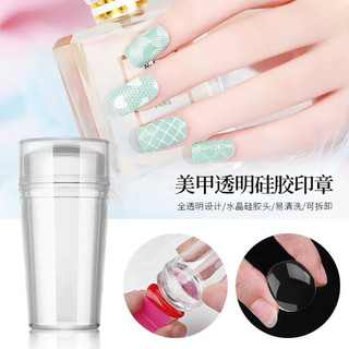 CỤC IN SILICON IN KHUÔN GẤM - HỖ TRỢ FREND ĐẦU MÓNG NAIL