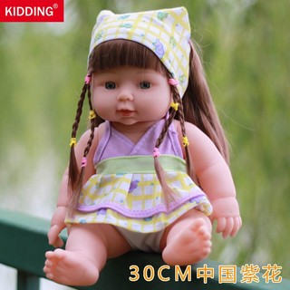 Búp Bê Em Bé Silicon mắt 3D  - Cao 30cm