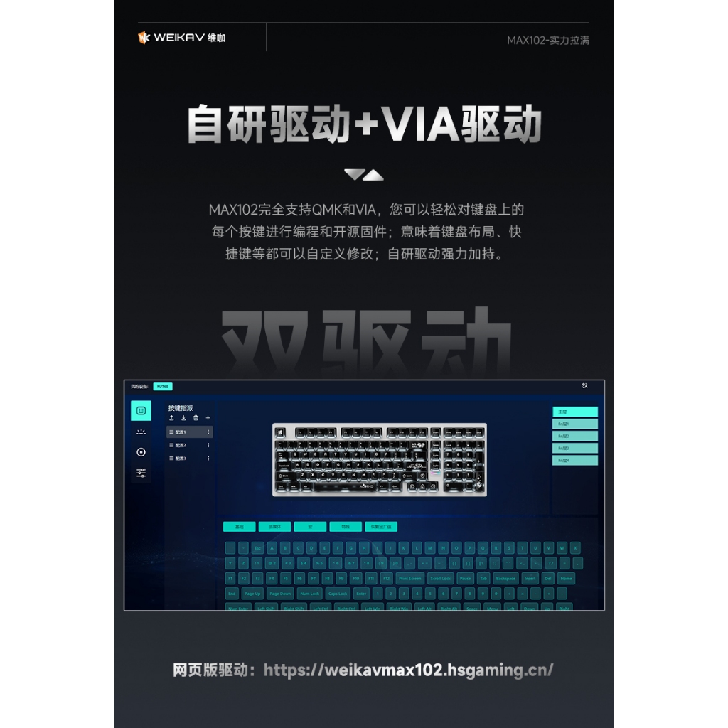 [Mô tả sản phẩm]Bàn phím cơ Nhôm nguyên khối CNC Weika Max102 3 chế độ kết nối-keymap via-led rgb-Catch ball | BigBuy360 - bigbuy360.vn