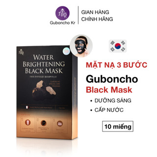 Mặt nạ đen dưỡng ẩm làm sáng da Guboncho Premium Gold Black 3 bước giúp dưỡng trắng, thải độc, cấp ẩm 10 miếng