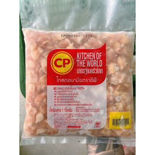 Sụn gà 1kg Thái Lan (net 7)