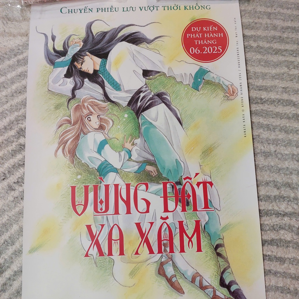 Poster Phát Hành Vùng Đất Xa Xăm (Khổ A2)