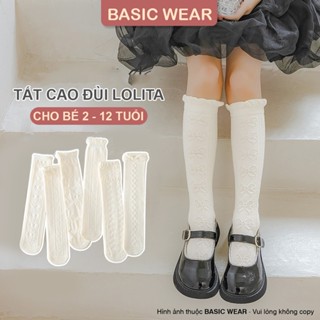  Tất Đùi Trắng Cao Ngang Đầu Gối Bé Gái Họa Tiết Gothic Tất Vớ Cotton Dài Bắp Đùi Lolita te69 