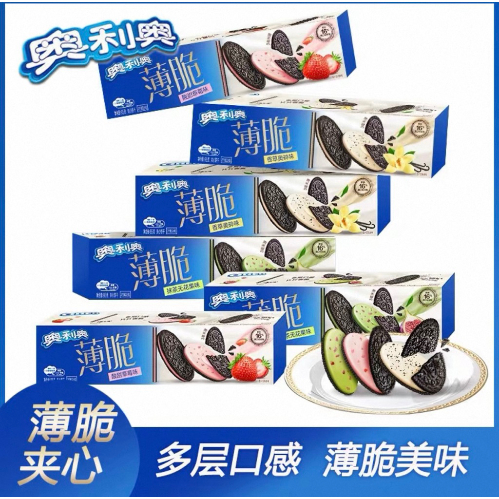Bánh Oreo nội địa Trung