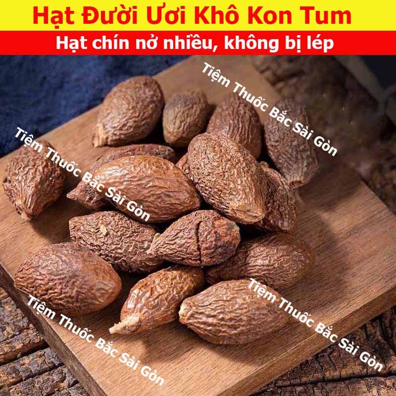 Hạt Đười Ươi Bay (đười ươi rừng) 100gram
