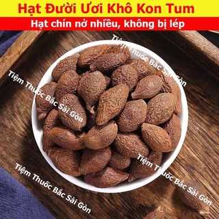 Hạt Đười Ươi Bay (đười ươi rừng) 100gram