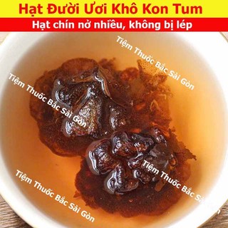 Hạt Đười Ươi Bay (đười ươi rừng) 100gram