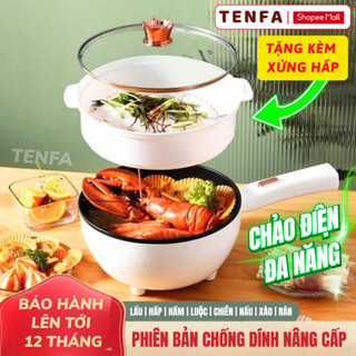 Chảo Điện Đa Năng Chống Dính Dung Tích 3L Có Tay Cầm Dài, Combo Chỉnh Nhiệt Độ Nấu Siêu Tiện Lợi