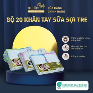 Bộ Khăn Tay Sữa Sơ Sinh Mollis Cao Cấp Sợi Tre Bamboo 20 Tờ Siêu Mềm Mịn Thấm Hút Tốt Lau Mặt Tay Cho Da Nhạy Cảm Của Bé