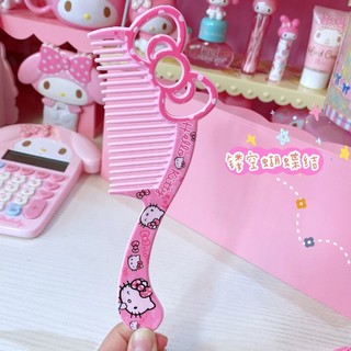 Góc thanh lý - xả hàng đồ dùng Hello Kitty