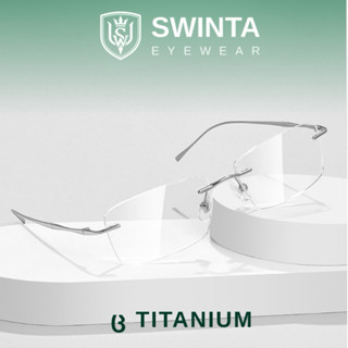  Gọng Kính Không Viền Titanium SWINTA 066 Siêu Nhẹ – Nam Nữ Đeo Êm Chống Dị Ứng Lắp Tròng Cận 