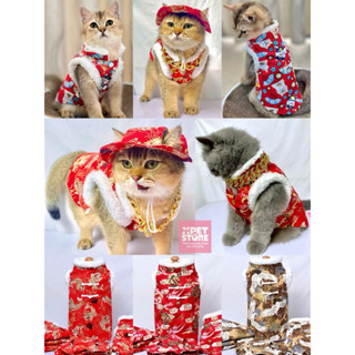 ÁO TẾT TRUNG THU BA LỖ VIỀN LÔNG CỒ VÀ TAY CHO CHÓ MÈO (không lót lông)