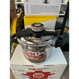 Nồi áp suất inox 304 nguyên khối hãng Ximeidi đun được bếp ga,bếp từ,hồng ngoại 5l,6l,8l,11l