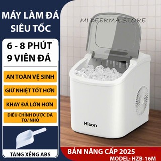(BẢN MỚI 2025) Máy làm đá viên siêu tốc 6 PHÚT XIAOMI HICON gia đình, tủ lạnh mini giữ nhiệt dã ngoại, tiết kiệm điện