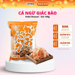  Cá ngừ bào Kobe Bussan Nhật Bản nguyên liệu canh miso takoyaki bánh xèo nhật dinh dưỡng 100g - Umiko 