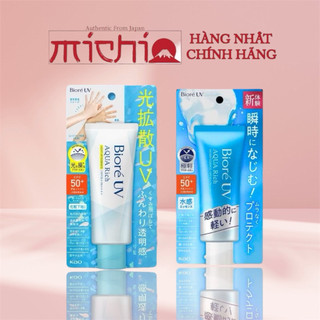   Mẫu mới  Kem chống nắng Biore Nhật UV Aqua Rich Watery Essence SPF 50+ PA++++ 50g 