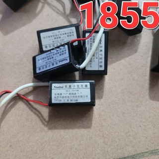 Bộ Tạo ION Âm 1w dc 3.7v Lọc Không Khí