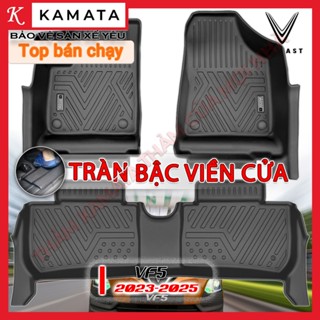Thảm lót sàn ô tô 5D Vinfast VF5 2023 - 2025 đúc nguyên khối TPV cao cấp KAMATA