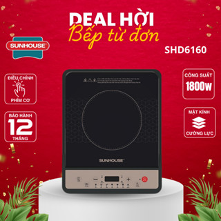 Bếp từ đơn Sunhouse SHD6160 | Công suất 1800W | Bảo hành chính hãng 12 tháng | Phím bấm điện