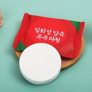  Combo 5 Khăn tắm nén du lịch kích thước 70x100cm dùng 1 lần cotton tiện lợi -Khăn tắm nén khách sạn 