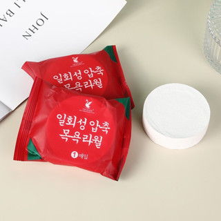  Combo 5 Khăn tắm nén du lịch kích thước 70x100cm dùng 1 lần cotton tiện lợi -Khăn tắm nén khách sạn AMI 