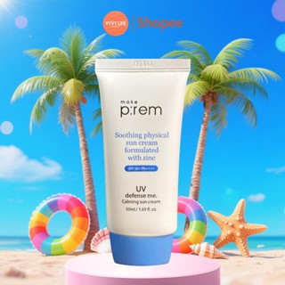 Kem chống nắng vật lý  UV Cream Protection làm dịu và sáng da 50ml kem chống nắng hàng kem chống nắng skin aqua ngày