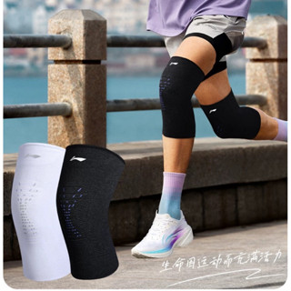  BẢN NÂNG CẤP MỚI bó gối chống mòn chống tụt LINING băng đầu gối bảo hộ thể thao chuyên nghiệp LI-NING mã 892 