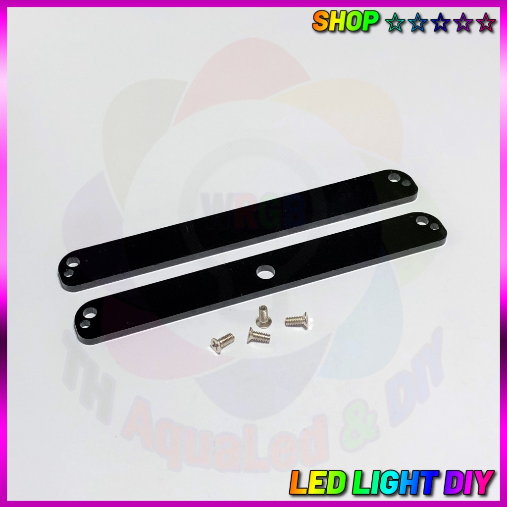 Bịt đầu máng W106 Nắp chặn mica 2 đầu máng đèn LED W106 cho hồ cá thủy sinh màu đen kèm ốc có lỗ đầu