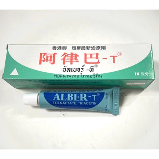  Mốc tuýp bôi Thái Lan cho gà chọi ALBER 