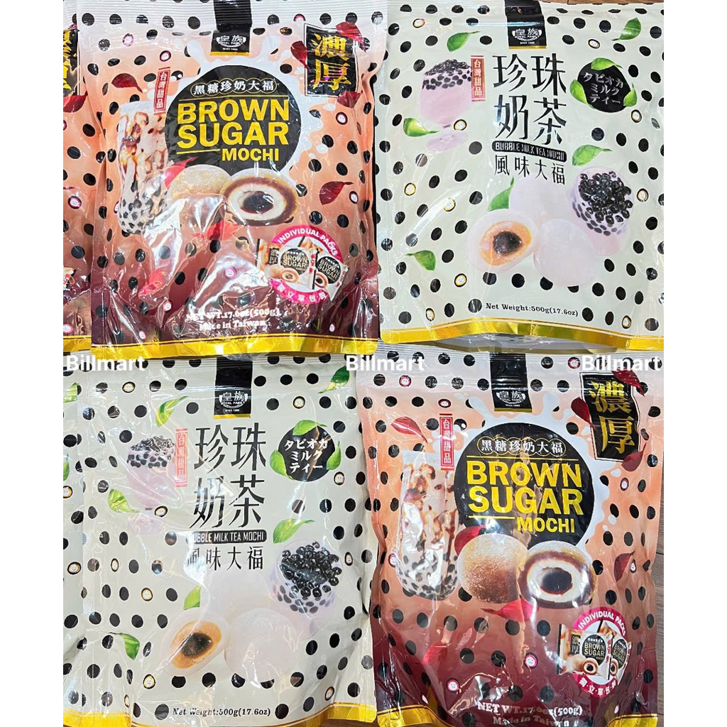 BÁNH MOCHI TRÀ SỮA ĐÀI LOAN ROYAL FAMILY 500g