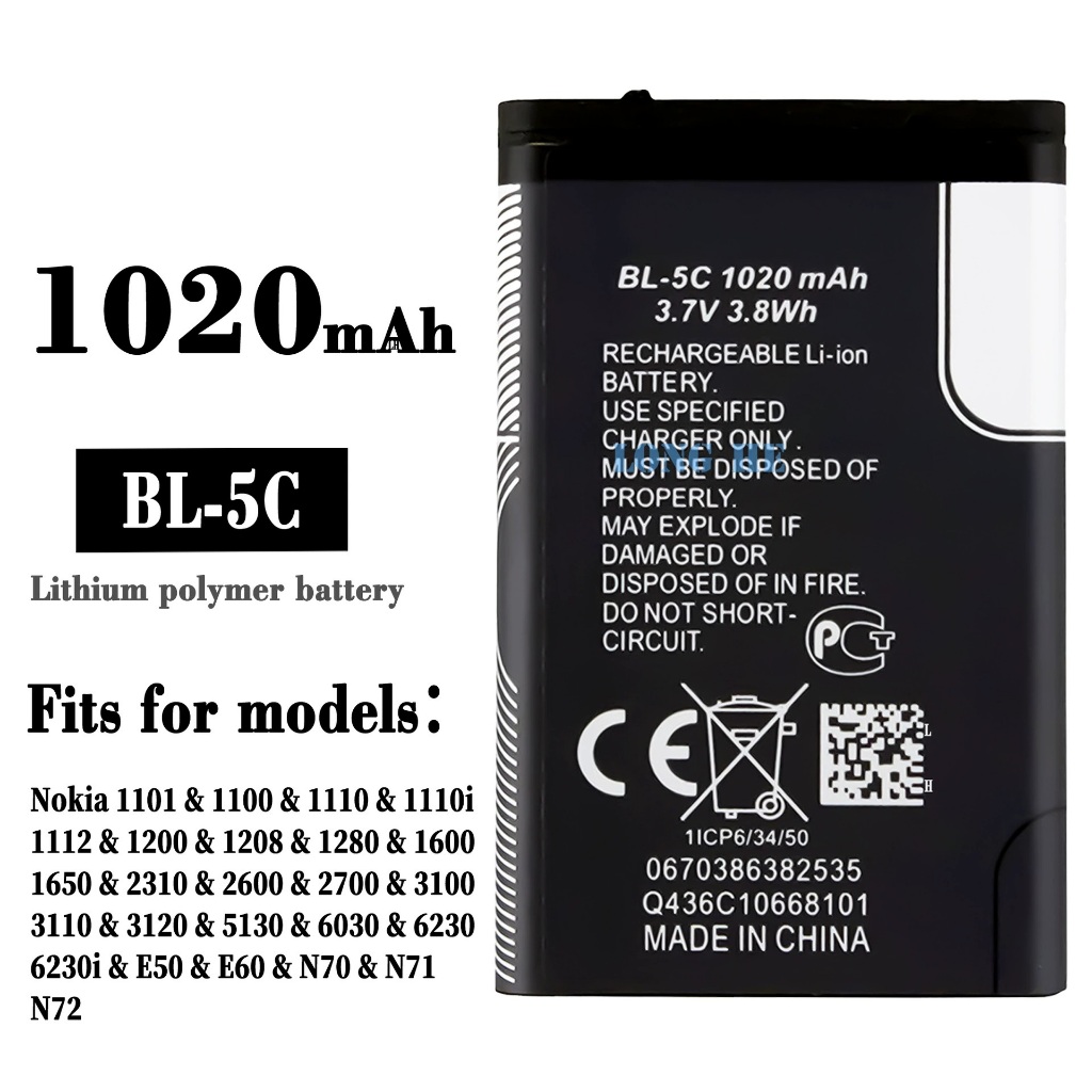 Pin nokia BL-5C