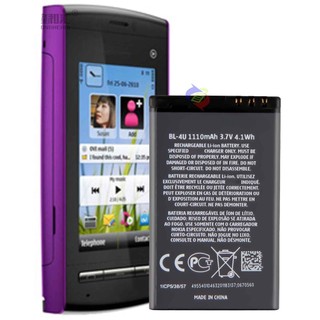 Pin Nokia BL-4U