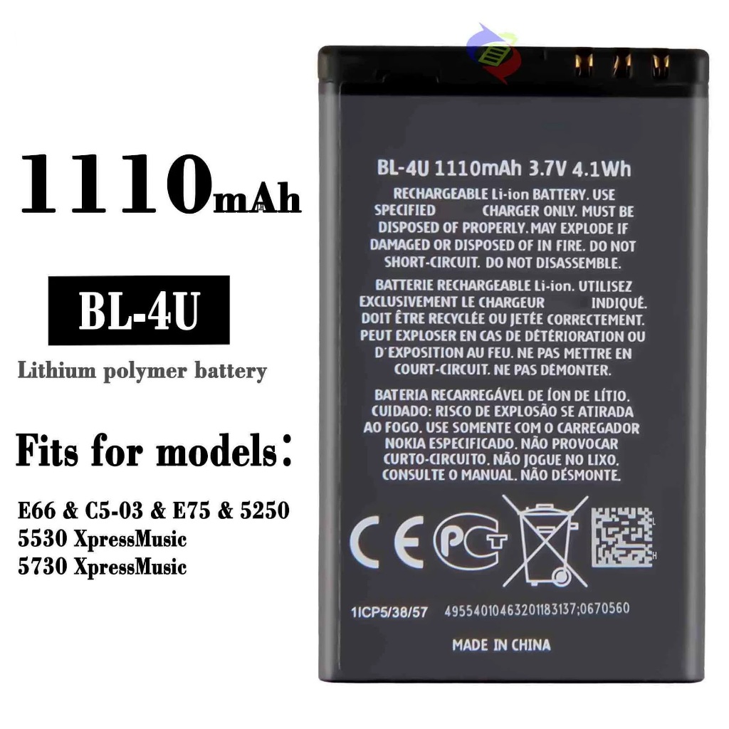 Pin Nokia BL-4U