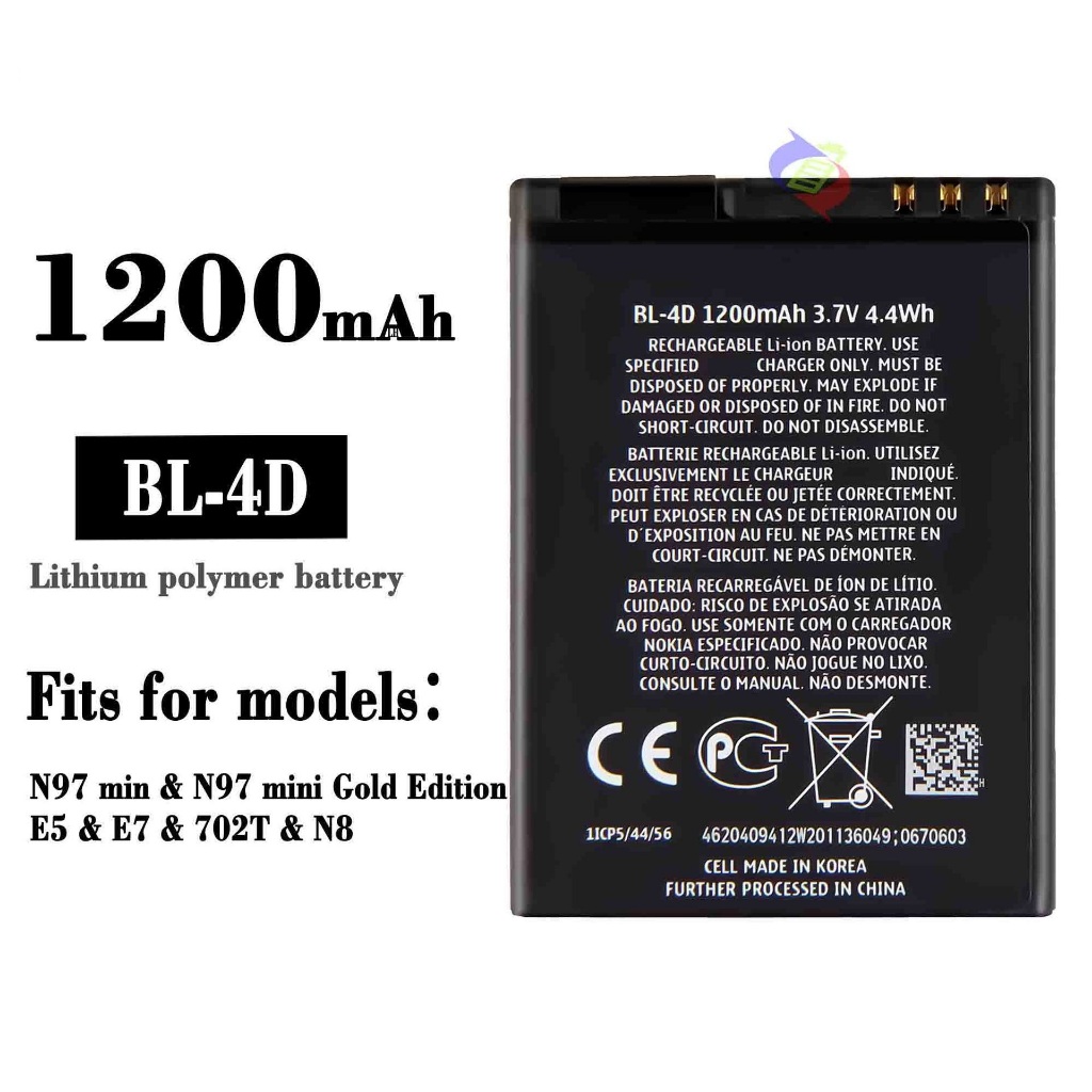Pin Nokia BL-4D