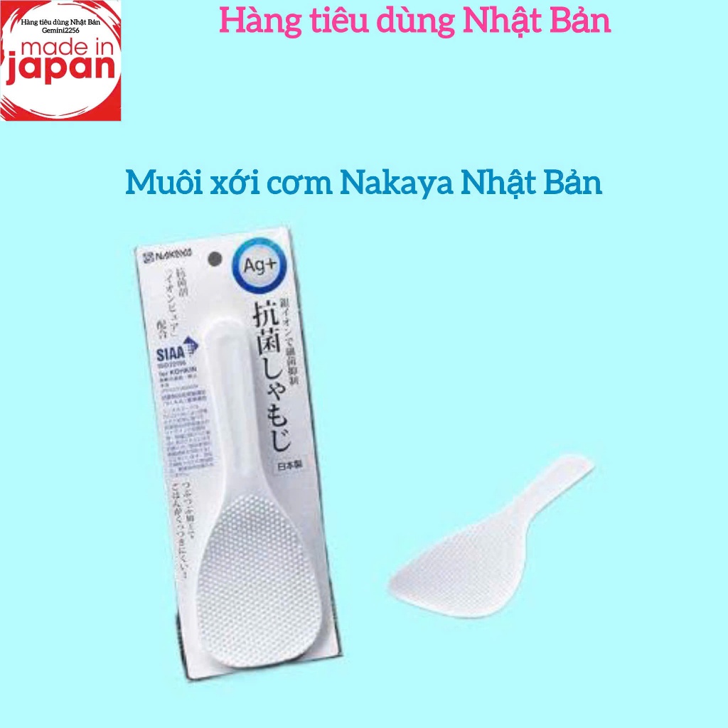 Muôi xới cơm