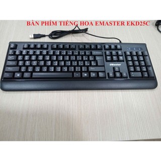 Bàn phím tiếng hoa ( EMD13C , EKD25C ) EMASTER
