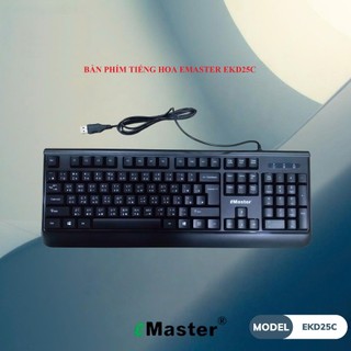 Bàn phím tiếng hoa ( EMD13C , EKD25C ) EMASTER