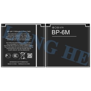 Pin nokia BP-6M