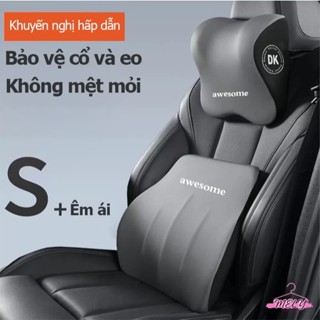  Đệm gối tựa lưng MELY TOP TOP đệm ghế văn phòng Gối tựa lưng ô tô cao su non giảm đau mỏi lưng cổ 