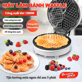 Máy Làm Bánh Quế Bánh Tổ Ong,Máy làm bánh waffle Cao cấp,Không dính khay nướng,Công suất lớn 1200W