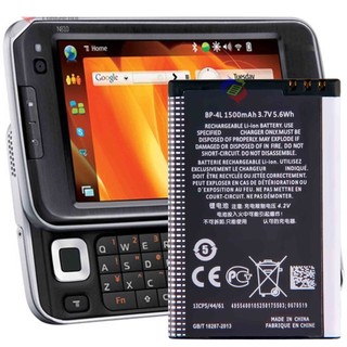 Pin Nokia BP-4L