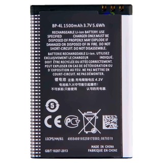 Pin Nokia BP-4L