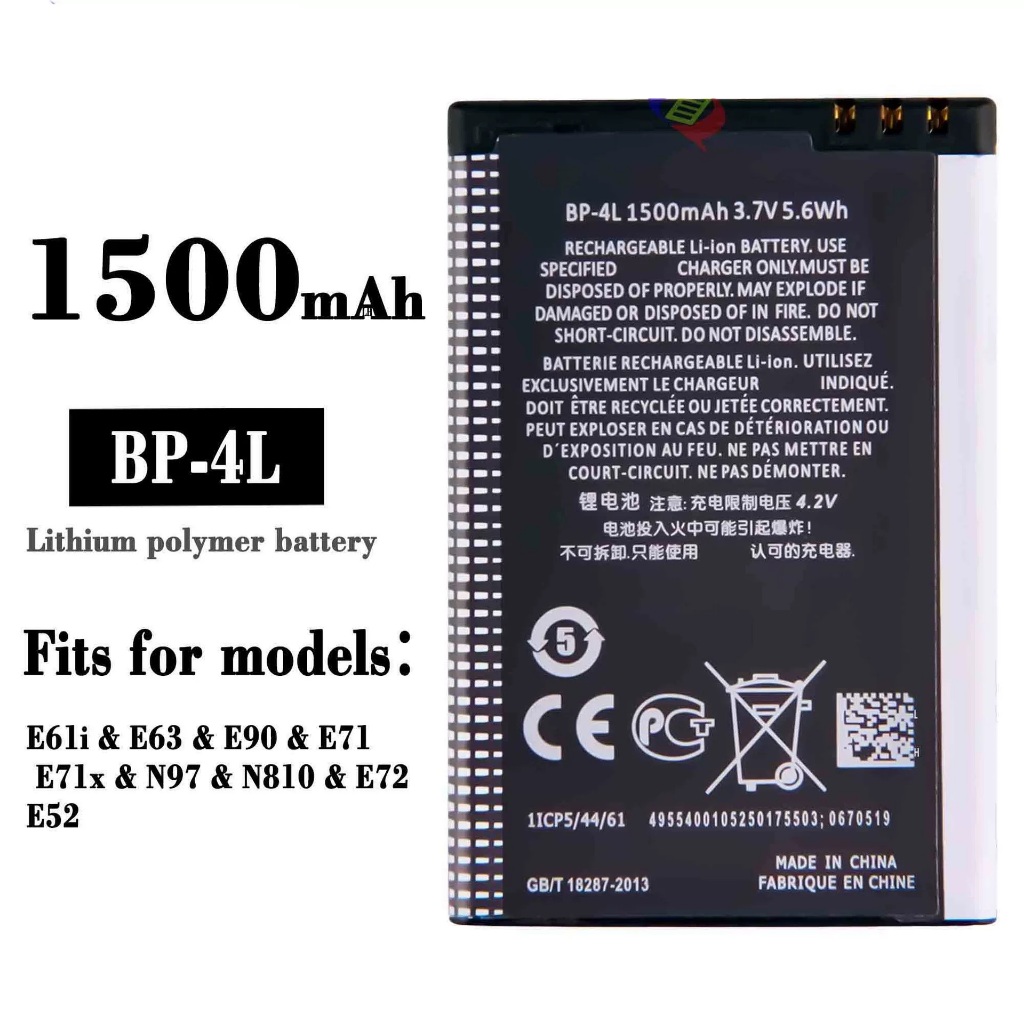 Pin Nokia BP-4L