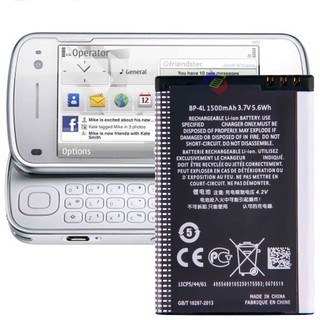 Pin Nokia BP-4L