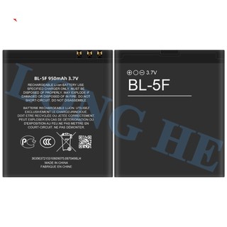 Pin nokia BL-5F
