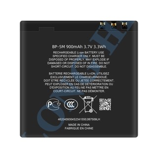 Pin Nokia BP-5M