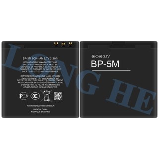 Pin Nokia BP-5M