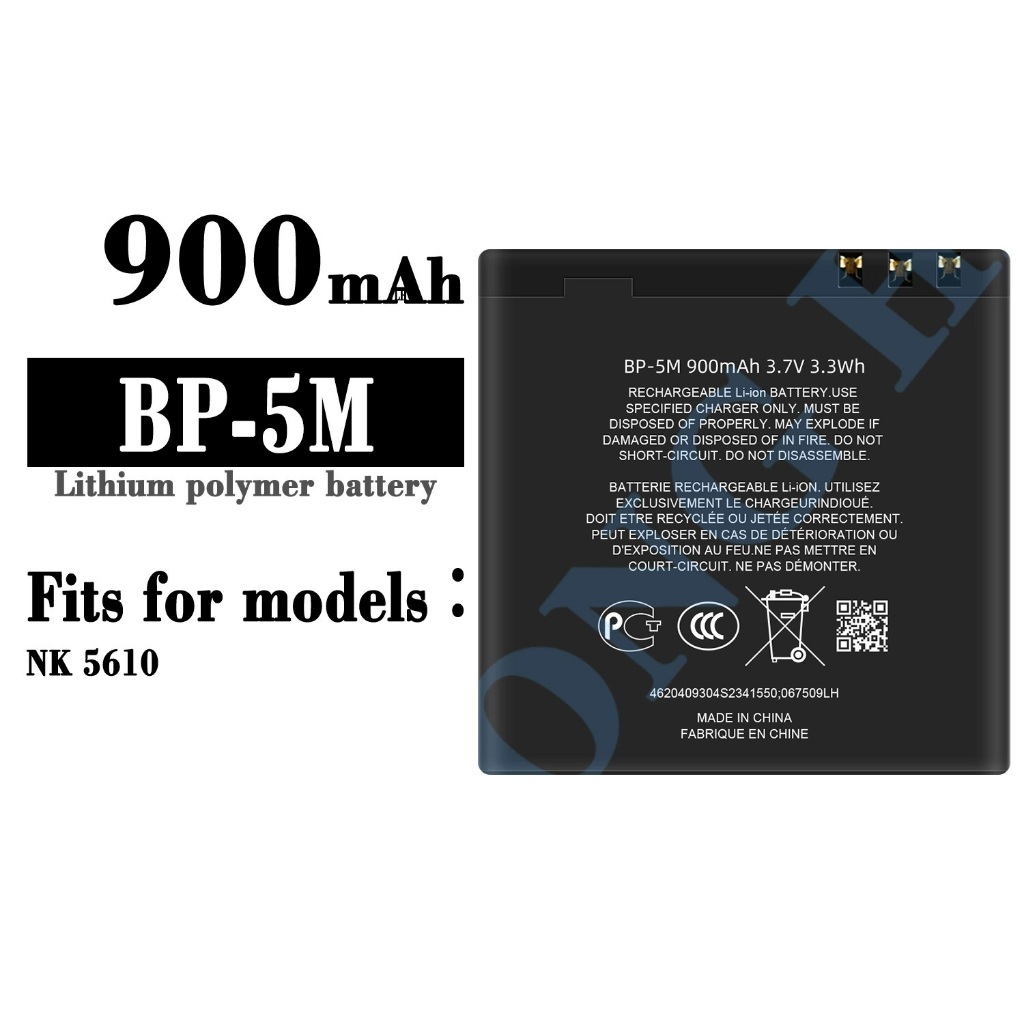 Pin Nokia BP-5M