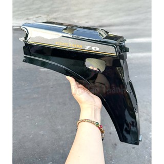 DÀN ÁO Xe CUSTOM XANH RÊU ( DÁN TEM SẴN )