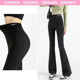  Quần ống loe cạp cao SINGMIN gen bụng nâng mông che khuyết điểm 
